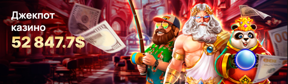 Лоял Казино